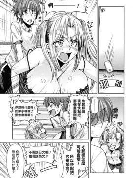 [大嶋亮] 悦びに咲く軀_158