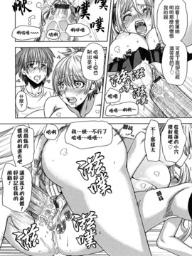 [大嶋亮] 悦びに咲く軀_171