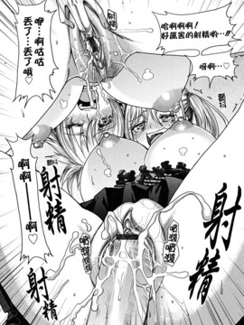 [大嶋亮] 悦びに咲く軀_172
