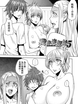 [大嶋亮] 悦びに咲く軀_174