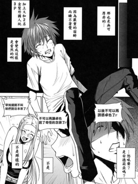 [大嶋亮] 悦びに咲く軀_177