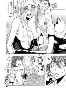 [大嶋亮] 悦びに咲く軀_180
