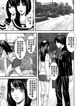 [みきかず] 淫母・淫姉妹物語_085