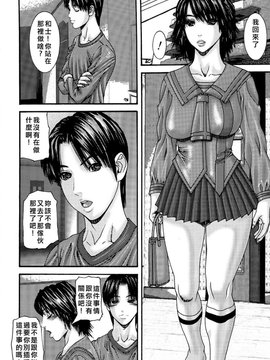 [みきかず] 淫母・淫姉妹物語_102