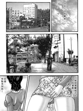 [みきかず] 淫母・淫姉妹物語_117