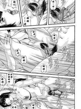 [みきかず] 淫母・淫姉妹物語_127