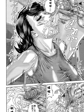 [みきかず] 淫母・淫姉妹物語_142