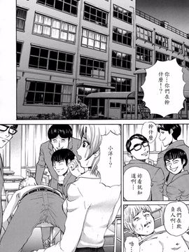 [ぺるそな] 好きにして_054
