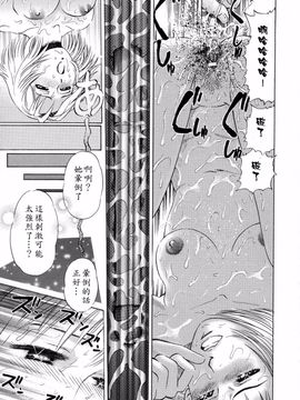 [ぺるそな] 好きにして_065