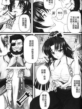 [アンソロジー] 闘神艶戯 2_061