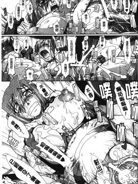 [アンソロジー] 闘神艶戯 2_182