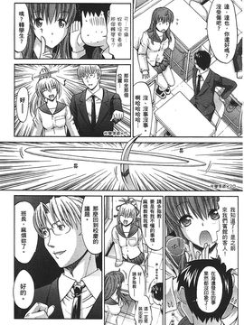 [鬼ノ仁] ラブホいこうよ 2_007