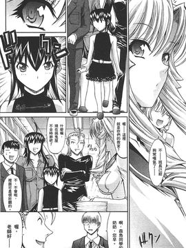 [鬼ノ仁] ラブホいこうよ 2_012