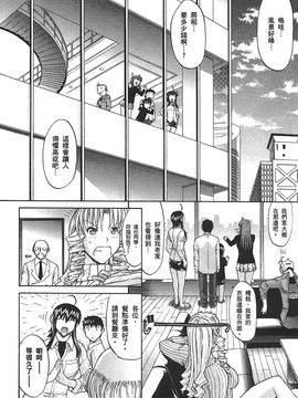 [鬼ノ仁] ラブホいこうよ 2_059