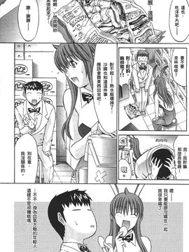 [鬼ノ仁] ラブホいこうよ 2_083
