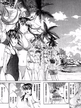 [鬼ノ仁] ラブホいこうよ 1_075