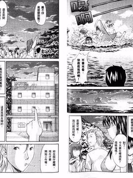 [鬼ノ仁] ラブホいこうよ 1_082