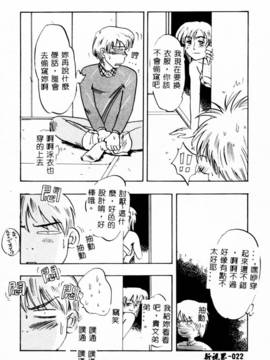 [IDEA] 義姉～あね～_024