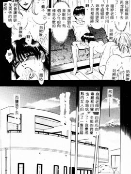 [IDEA] 義姉～あね～_115