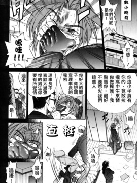 [DISTANCE] ミカエル計画 3_014