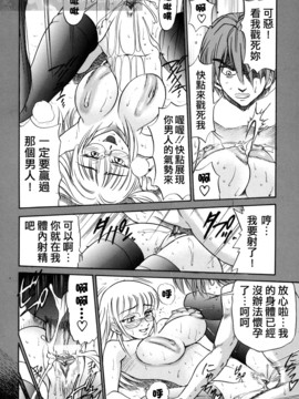 [DISTANCE] ミカエル計画 3_018