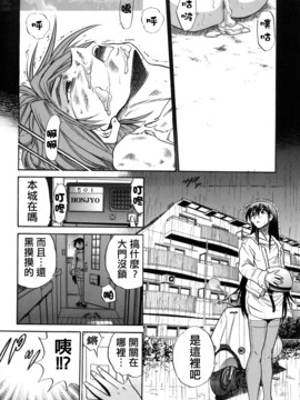 [DISTANCE] ミカエル計画 3_021