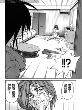[DISTANCE] ミカエル計画 3_022