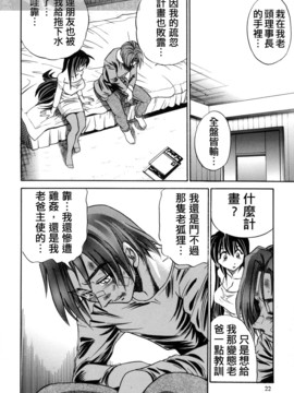 [DISTANCE] ミカエル計画 3_024
