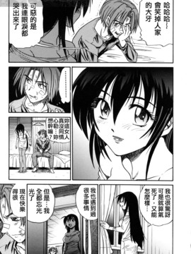 [DISTANCE] ミカエル計画 3_025