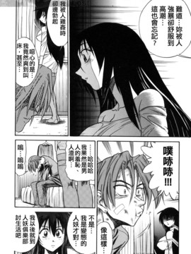 [DISTANCE] ミカエル計画 3_026