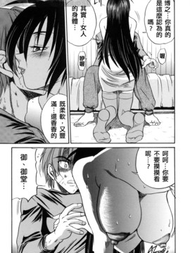 [DISTANCE] ミカエル計画 3_029