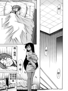[DISTANCE] ミカエル計画 3_054
