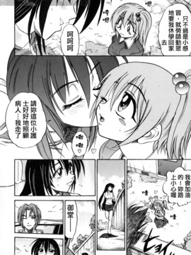 [DISTANCE] ミカエル計画 3_057