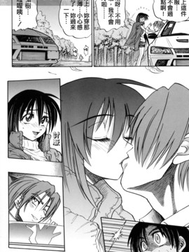 [DISTANCE] ミカエル計画 3_063
