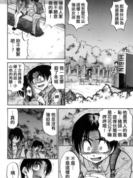 [DISTANCE] ミカエル計画 3_065
