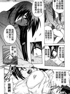 [DISTANCE] ミカエル計画 3_069