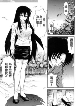 [DISTANCE] ミカエル計画 3_083