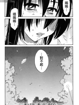 [DISTANCE] ミカエル計画 3_084