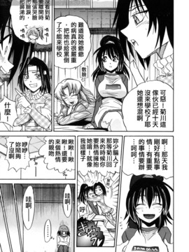 [DISTANCE] ミカエル計画 3_089