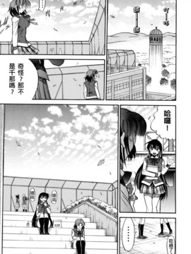 [DISTANCE] ミカエル計画 3_093