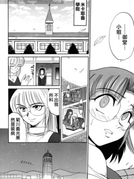 [DISTANCE] ミカエル計画 3_096