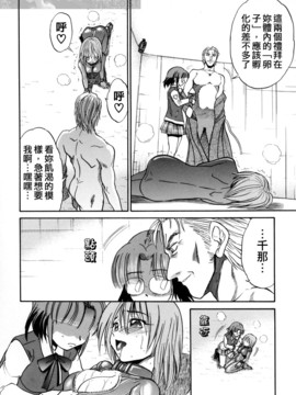 [DISTANCE] ミカエル計画 3_098