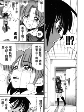 [DISTANCE] ミカエル計画 3_118