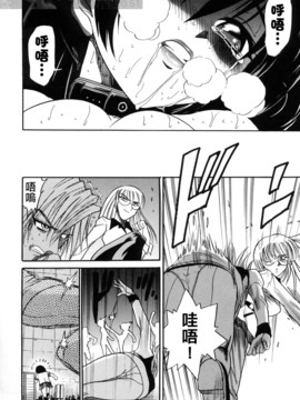 [DISTANCE] ミカエル計画 3_154