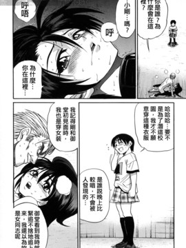[DISTANCE] ミカエル計画 3_160