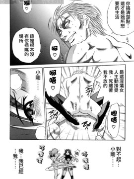 [DISTANCE] ミカエル計画 3_166