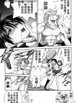[DISTANCE] ミカエル計画 3_169