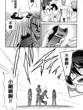 [DISTANCE] ミカエル計画 3_170