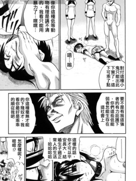[DISTANCE] ミカエル計画 3_171