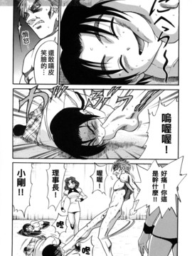 [DISTANCE] ミカエル計画 3_172